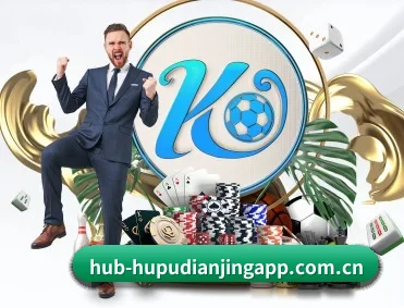 虎扑电竞 APP（HUPU ESPORTS）