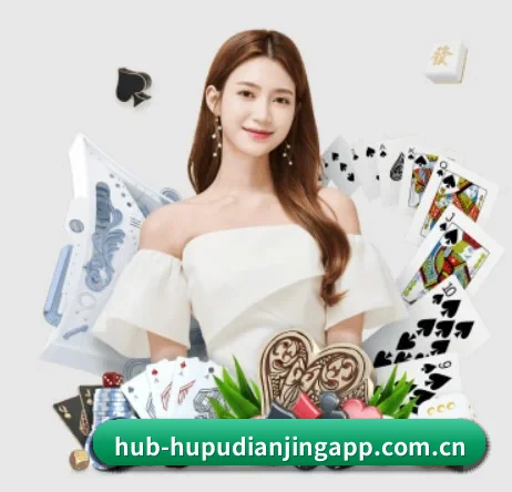 虎扑电竞 APP（HUPU ESPORTS）