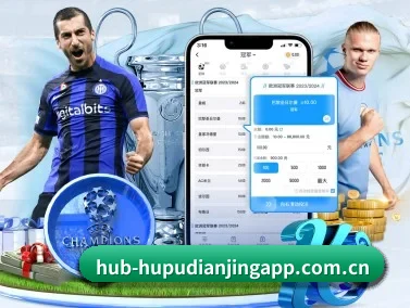 虎扑电竞 APP（HUPU ESPORTS）